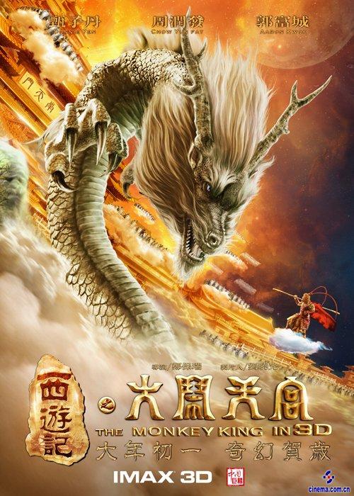 买个假的拖拉机等级/证书